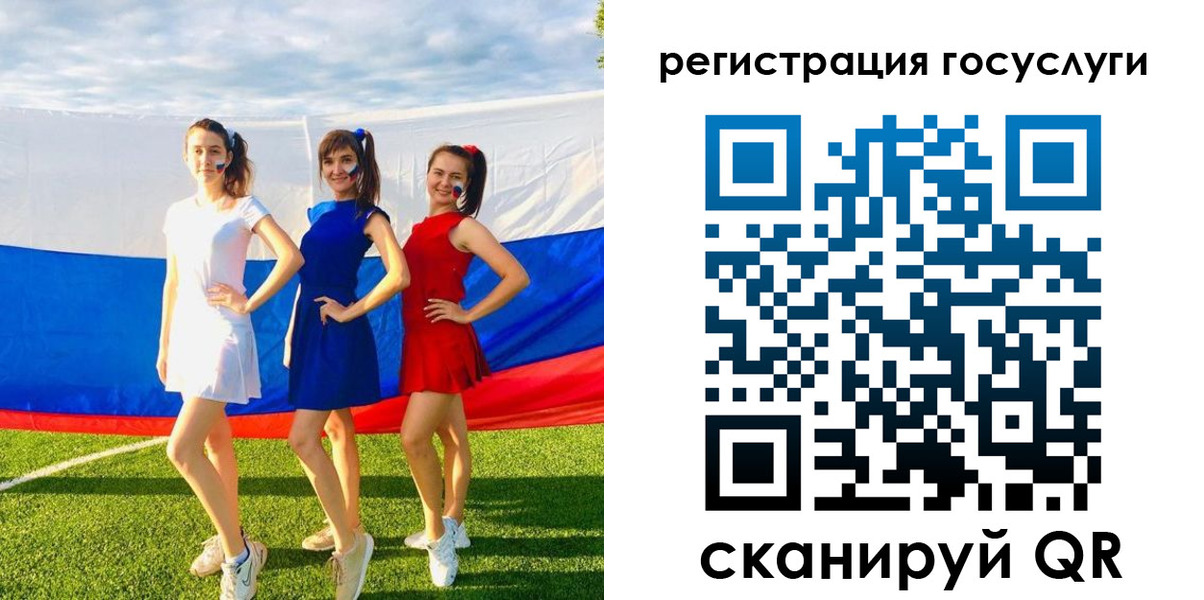 временная регистрация 2025 в Гурьевске