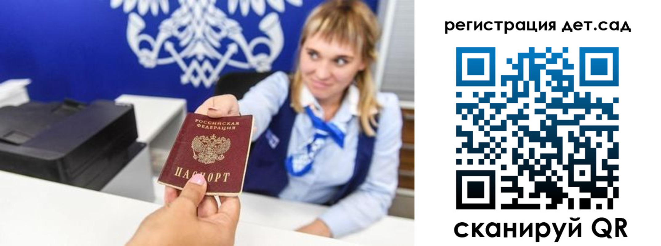 прописка от собственника в Гурьевске