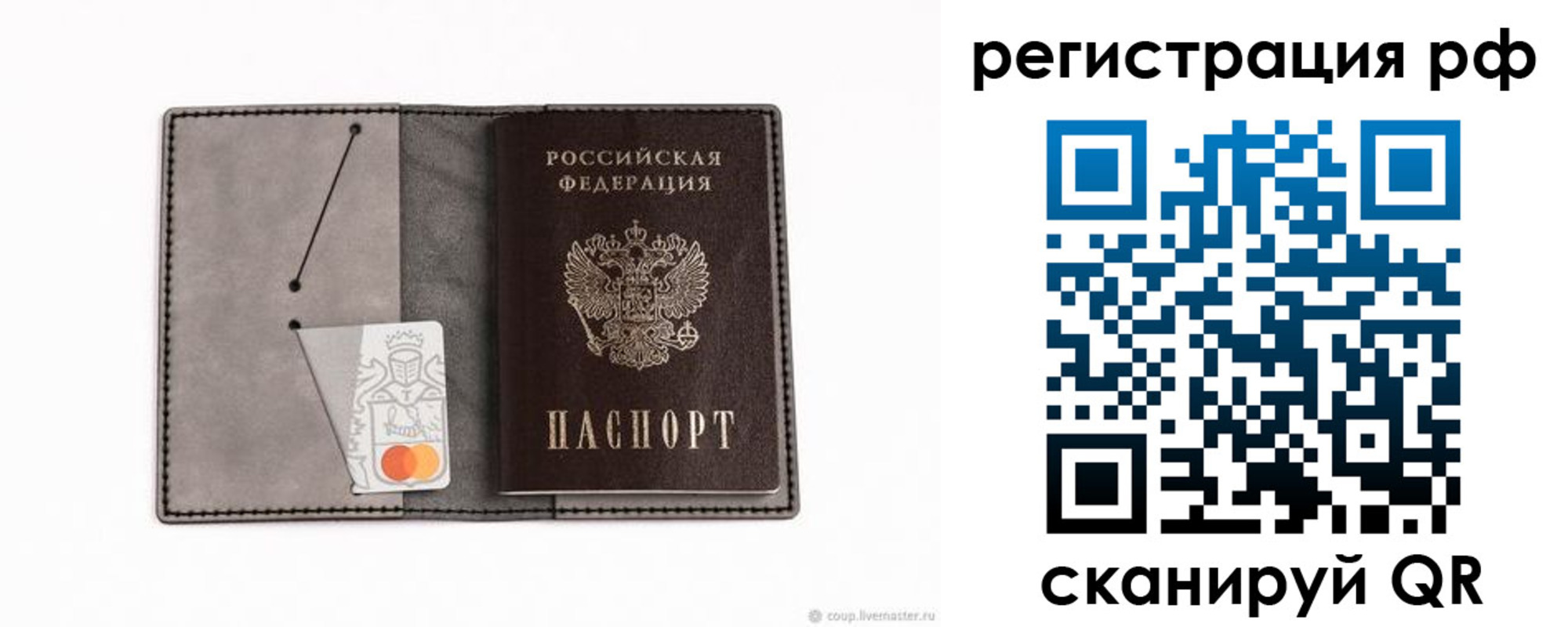 регистрация для дет. сада в Гурьевске