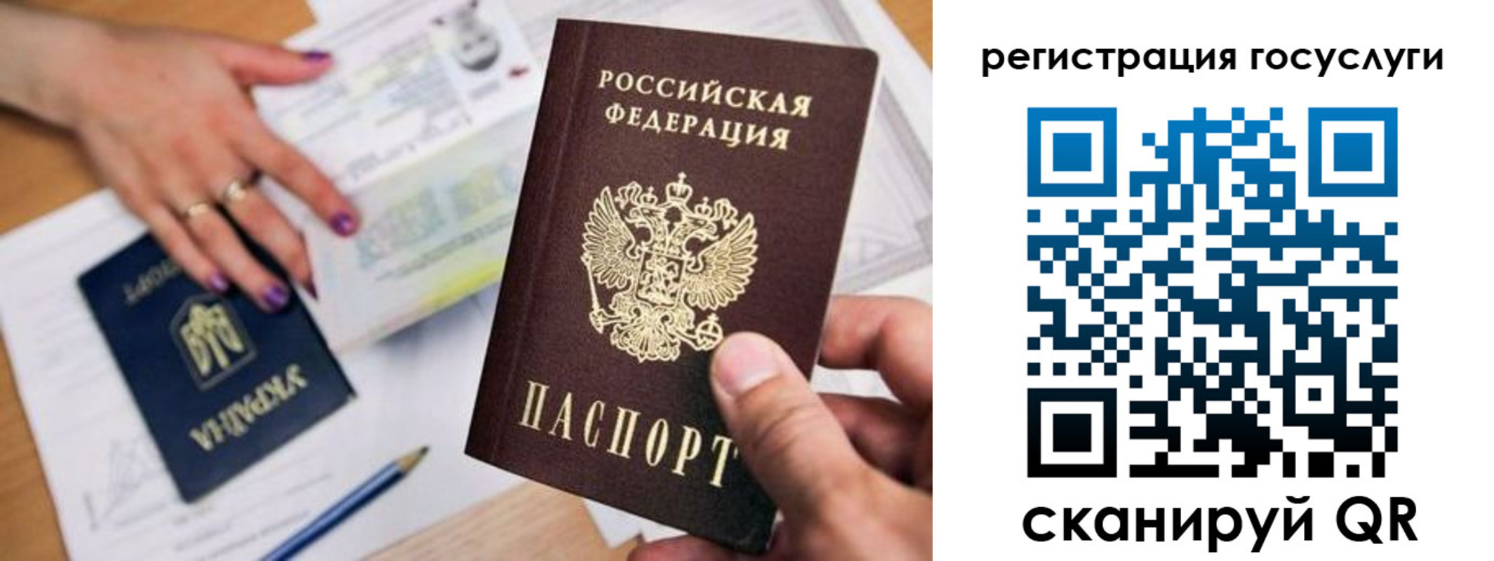 прописка иностранных граждан в Гурьевске