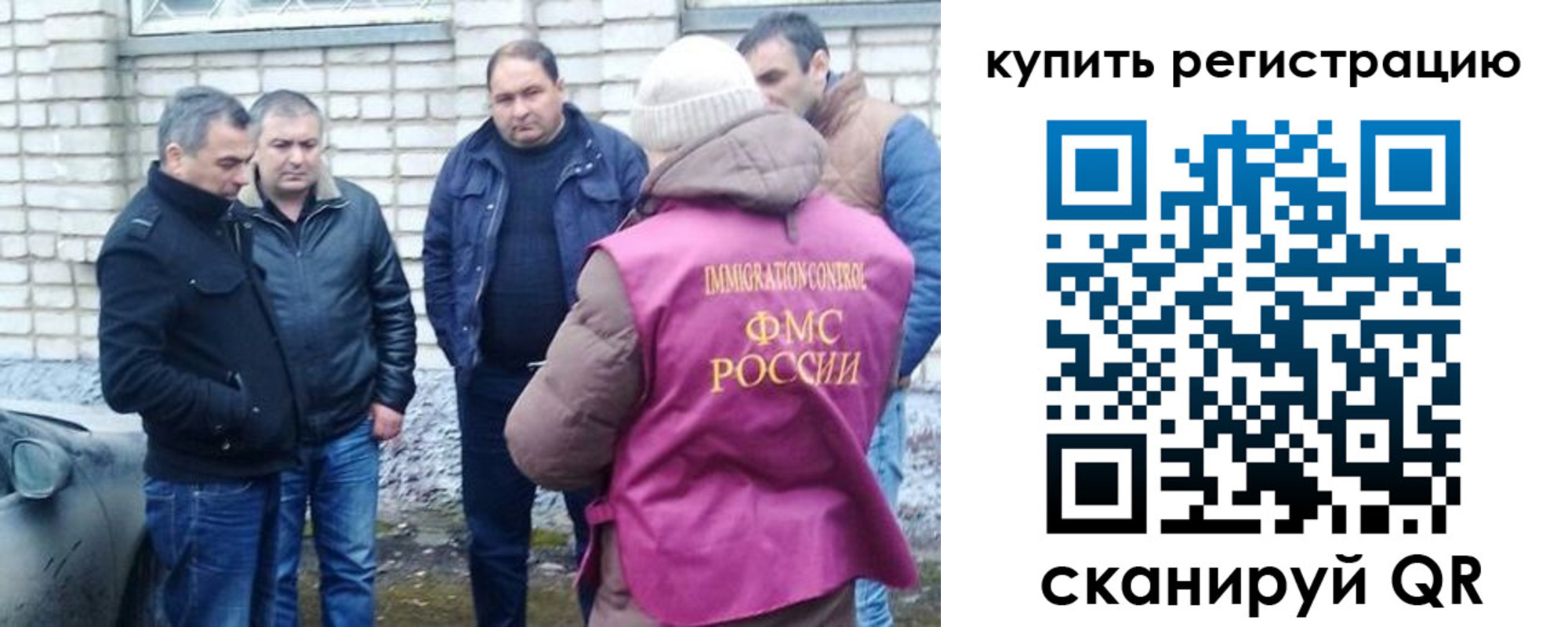 временная регистрация собственник в Гурьевске
